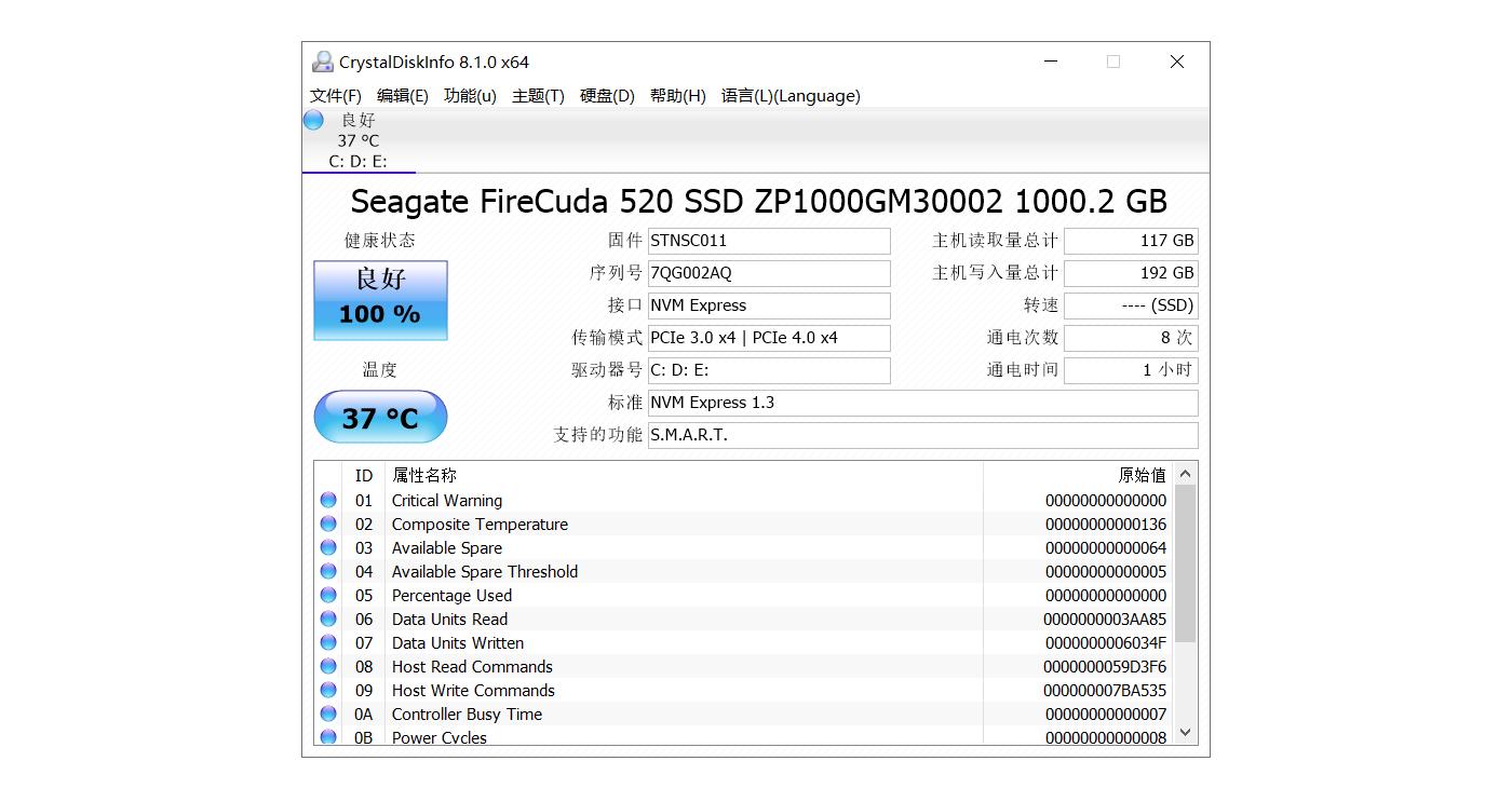 希捷酷玩520固态硬盘性能评价,希捷酷玩固态520和n3500