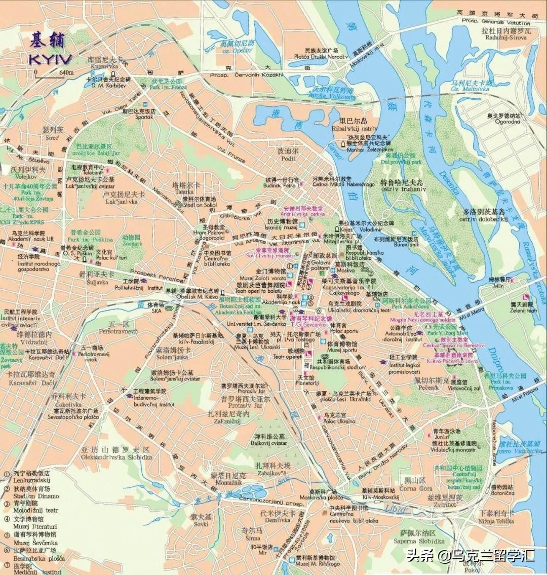 无锡乌克兰基辅留学申请,乌克兰留学申请流程及申请条件