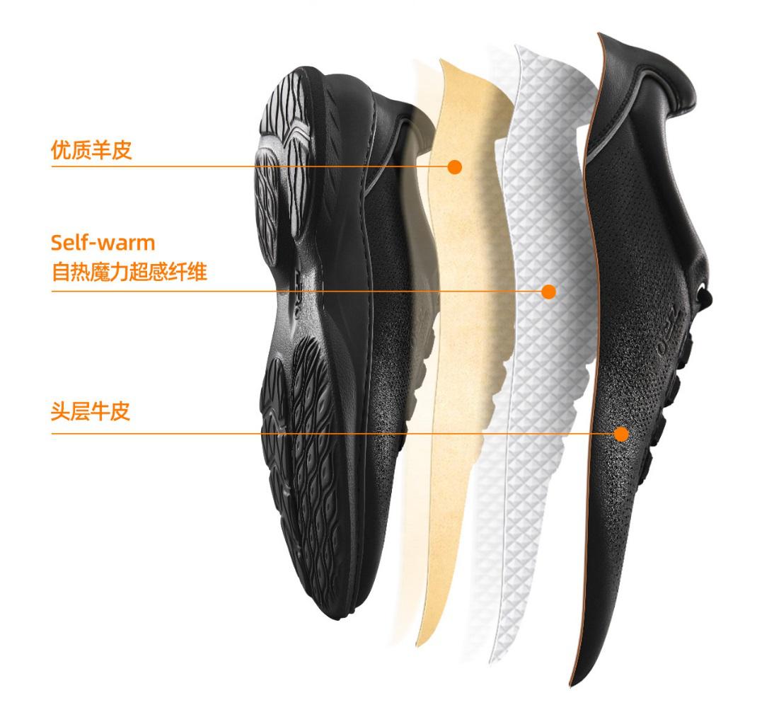 黑科技鞋好不好,真正的黑科技运动鞋