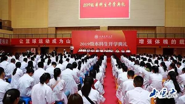 李思进山西医科大学院士,山西医学院李思进