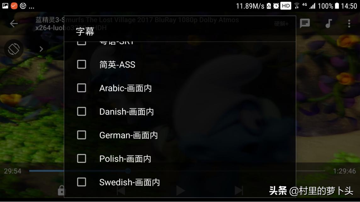 三星手机无线连接，访问局域网电脑共享目录中的电影照片设置教程