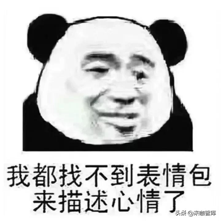 开元股份深度解析,解密科学解释不了的事件