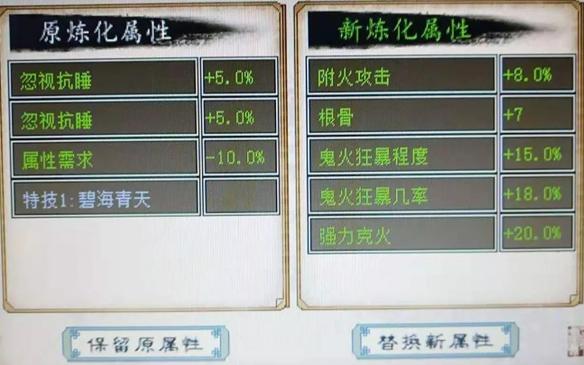 大话西游2：土豪重修双终极松鼠喜提化无当头棒喝