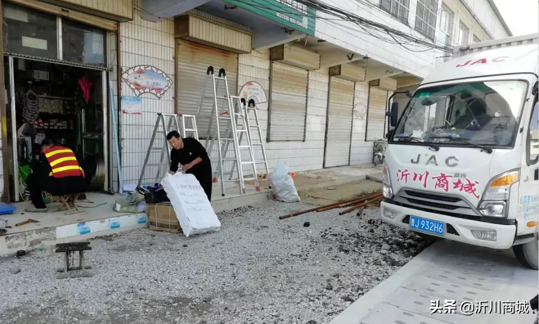 沂川商城供应商入驻,如何加入沂川商城