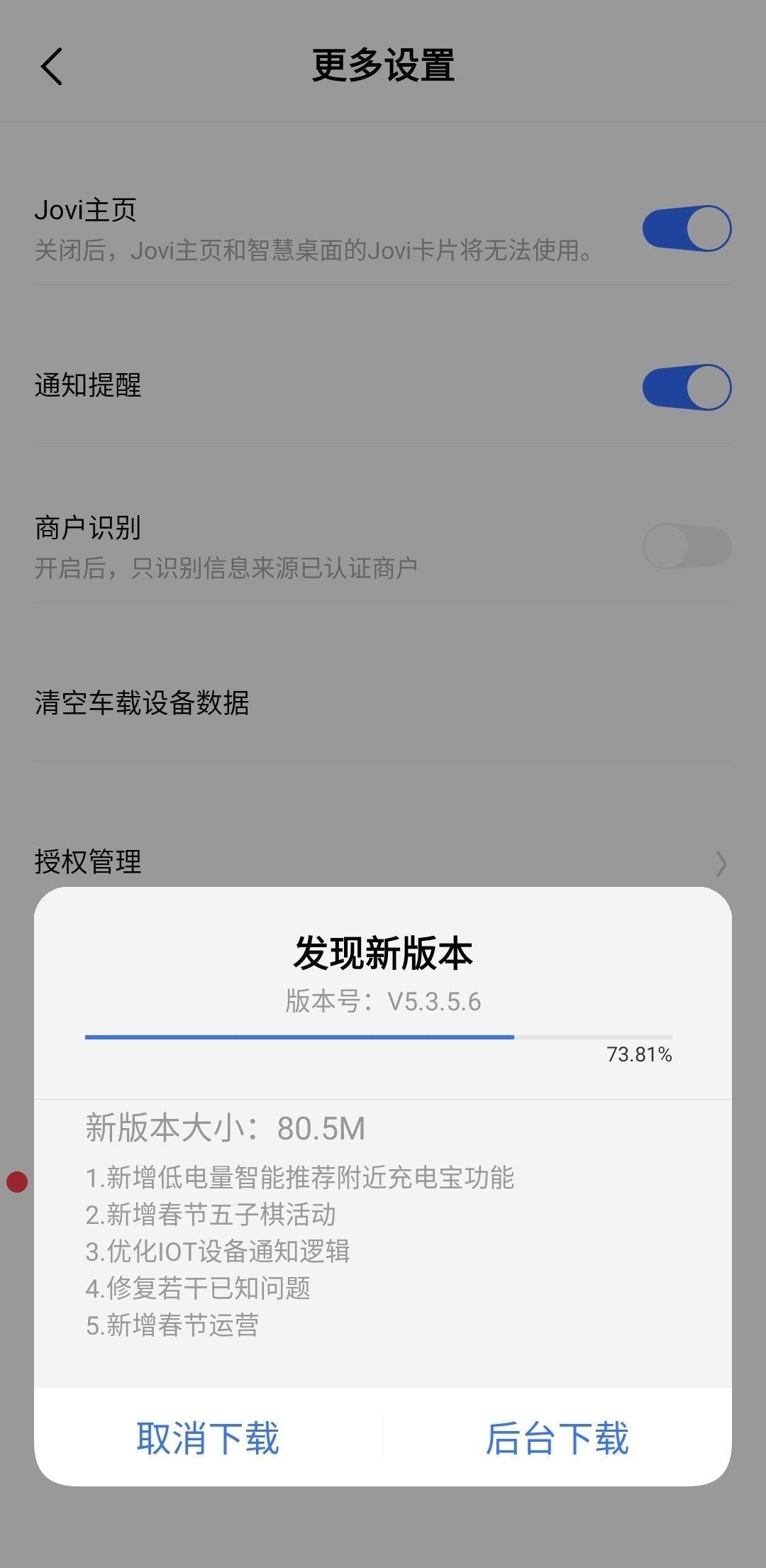宅在家里太无聊？vivo升级Jovi，携手小冰带你拯救不开心
