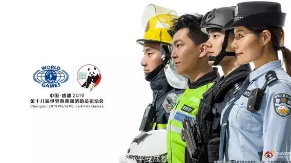 世警会开幕香港警队,世警会中国入场