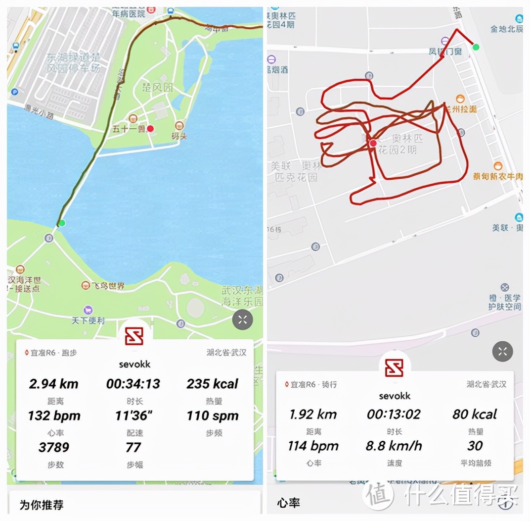 宜准r6跑步数据怎么与手机同步,宜准r6跑步手表表带