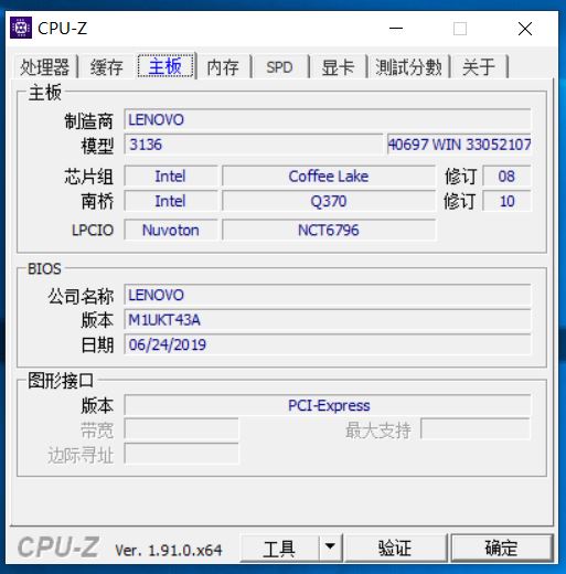 联想thinkcentrem720q拆解,联想thinkcentrem910z拆机