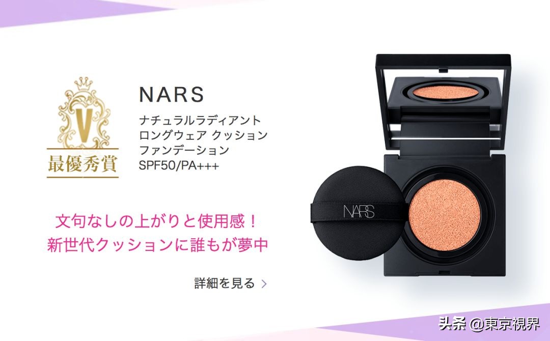 日本美妆排行榜平价产品,日本必备美妆品牌排行榜