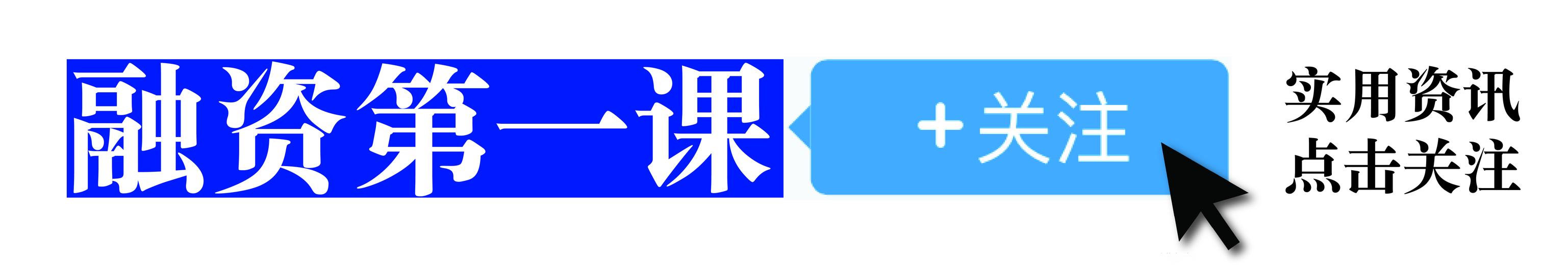 什么是主板中小板创业板,主板中小板创业板和新三板的区别