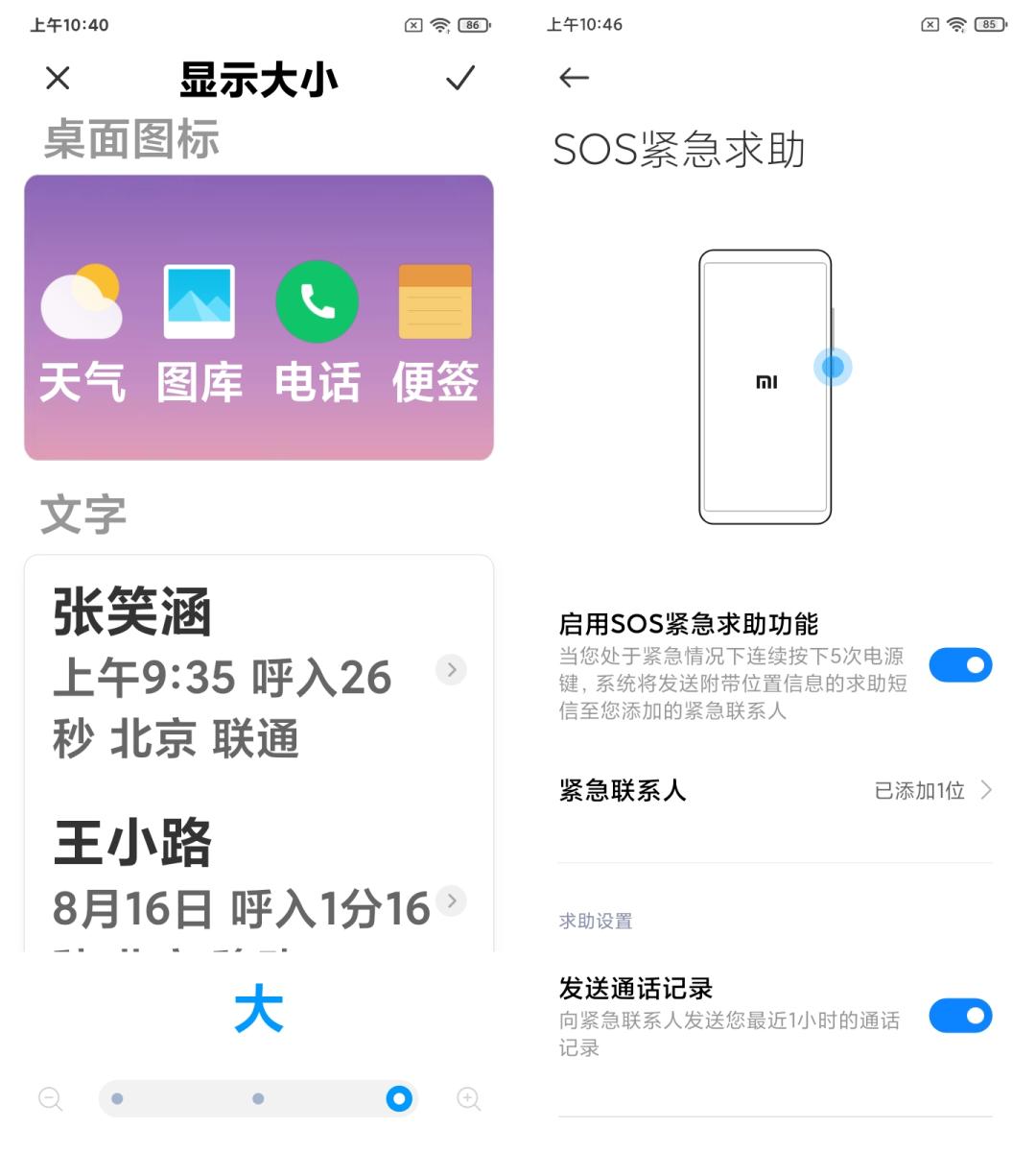 redmi9a测评游戏,redmi9a评测王者荣耀