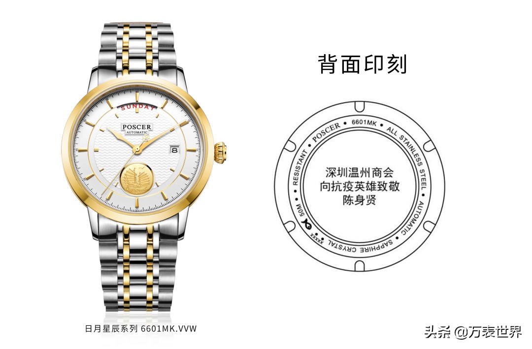 宝格丽手表和百年灵,宝格丽消毒液百年灵