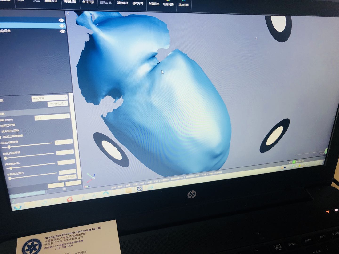 三维激光扫描仪测动物,手持式三维立体扫描仪