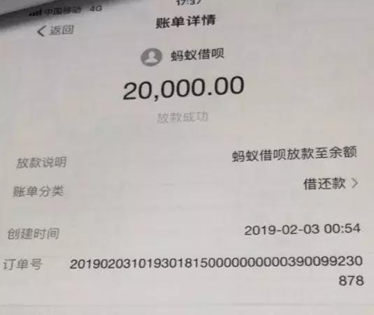 网警课堂丨“你花钱我付账”，“亲密付”竟然也能骗钱？