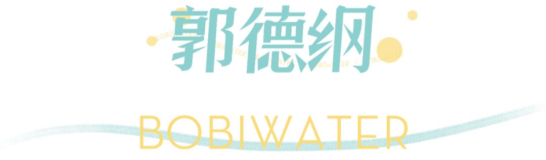 省百万｜毁容烂脸、玉石缩阴！明星竟靠着这些反智产品赚2.5亿