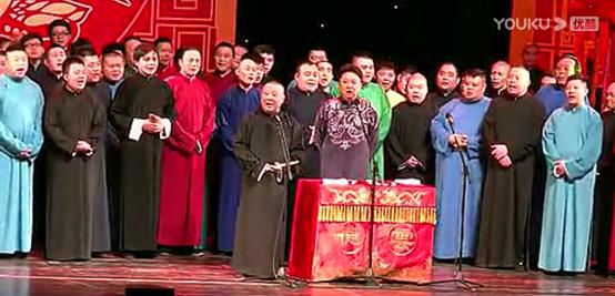 德云社癸卯年末封箱相声演出,德云社庚子年封箱庆典在线