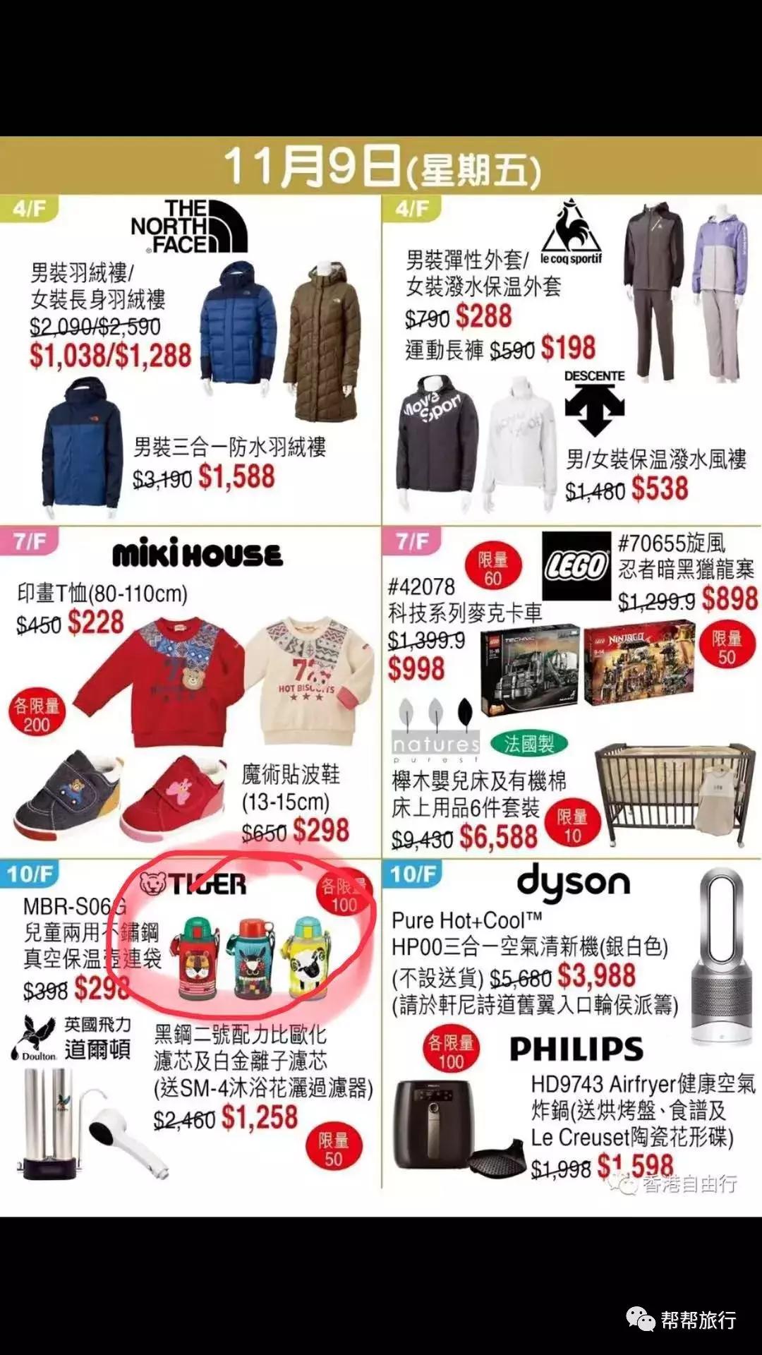 双11商战升级,这是和某宝抢客的节奏?香港也在开启买买买的节日