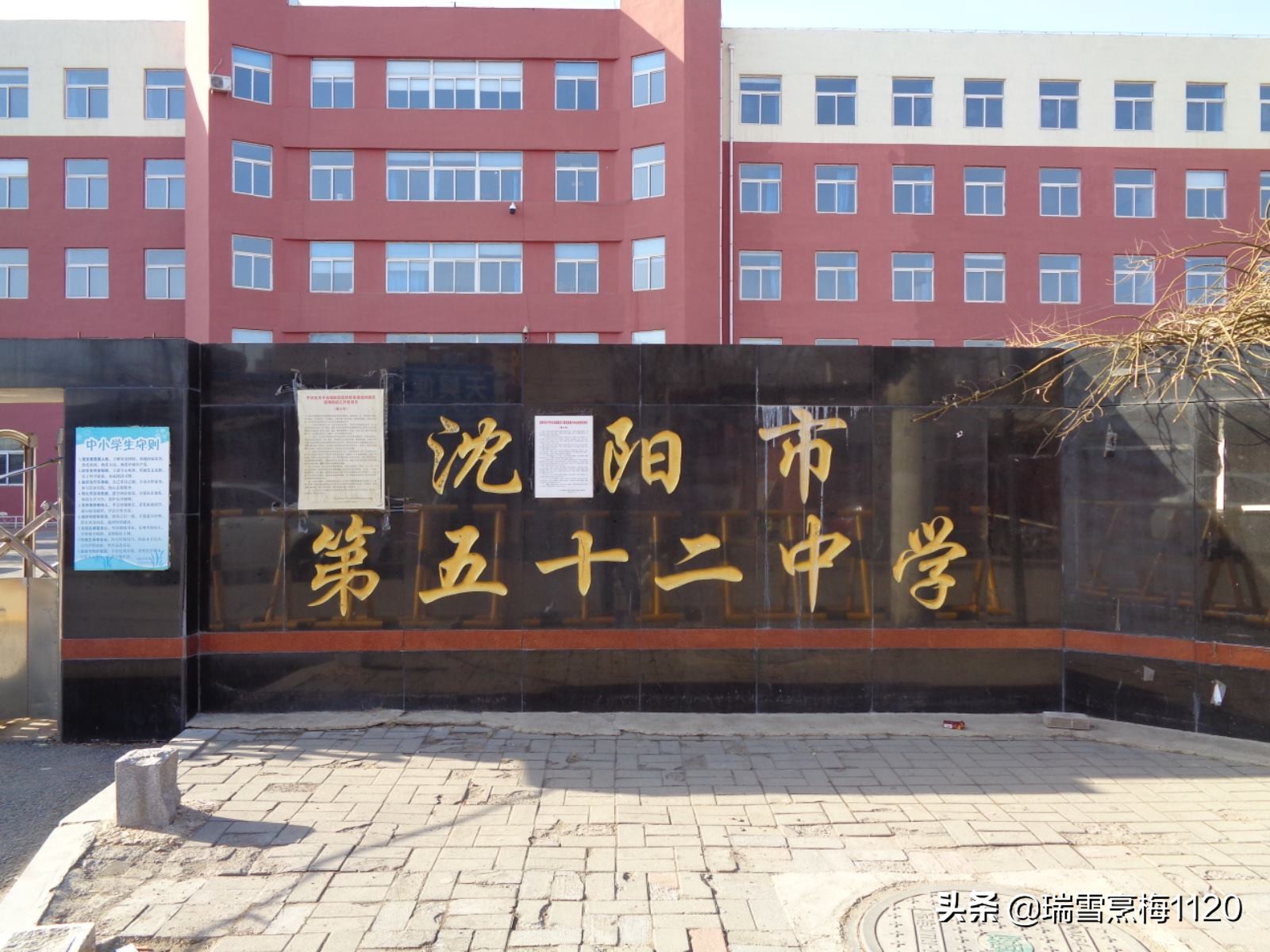 沈阳市于洪区杨士乡邮编,于洪区南阳湖杨士屯地名