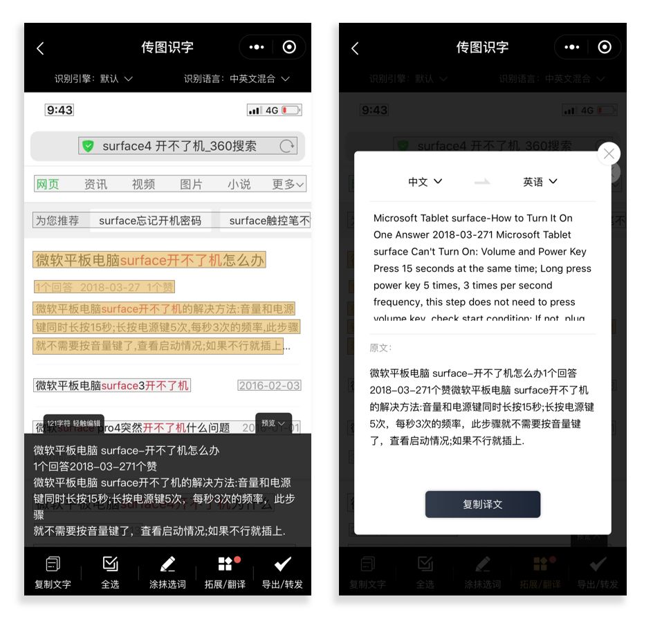 国内目前最实用的搜索引擎,专业搜索引擎推荐