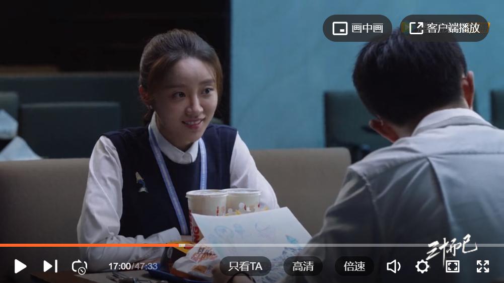 林有有喜欢许幻山还是顾佳,林有有喜欢许幻山的原因