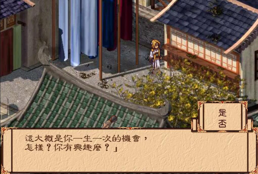 为何经典难以复刻？聊聊由时代造就的神作《武林群侠传》