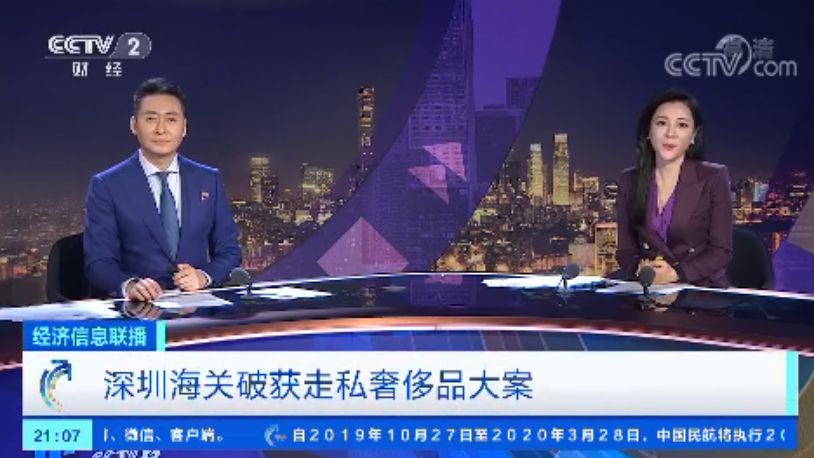 巨大好奇：紧邻香港的他们，立了怎样的集体一等功？