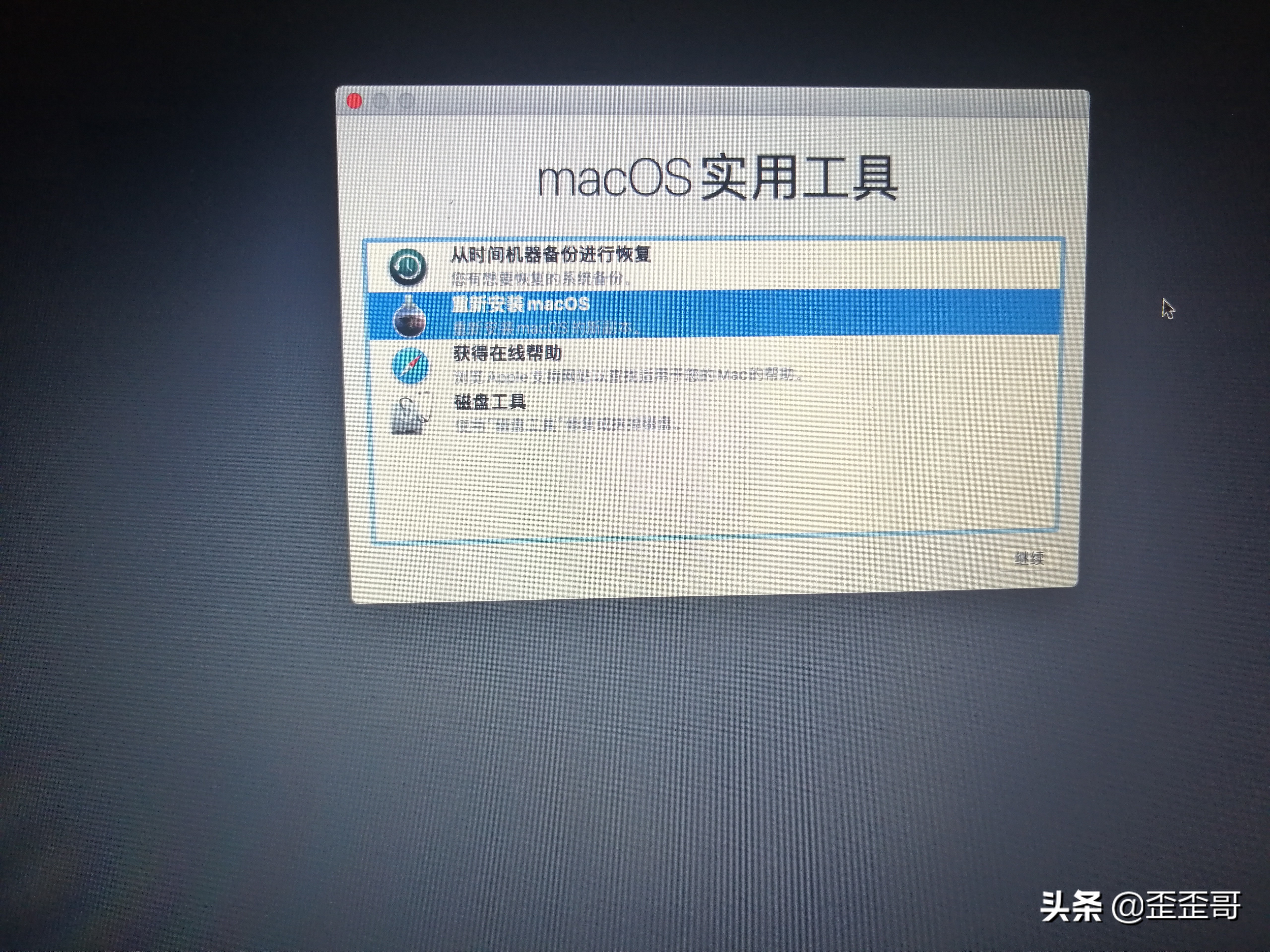 mac10系统如何恢复出厂,苹果笔记本装好win10系统如何恢复