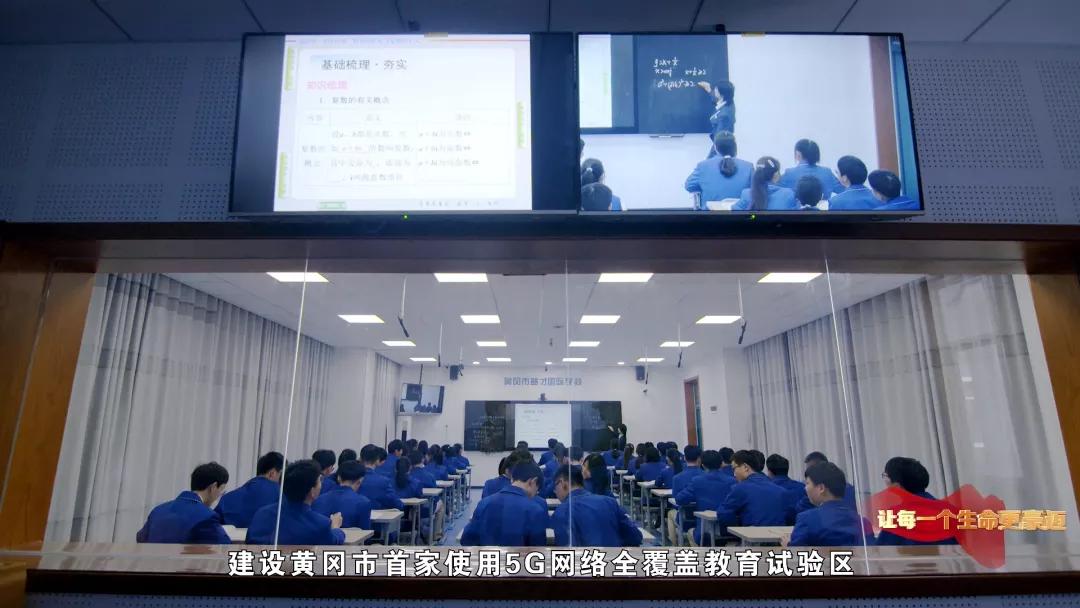 湖北省黄冈市益才国际外语学校,黄冈市益才国际学校奠基仪式