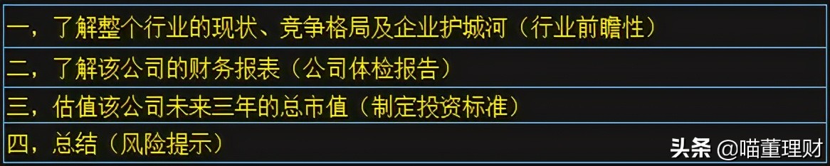 如今的北京同仁堂怎么样了,同仁堂前景看好