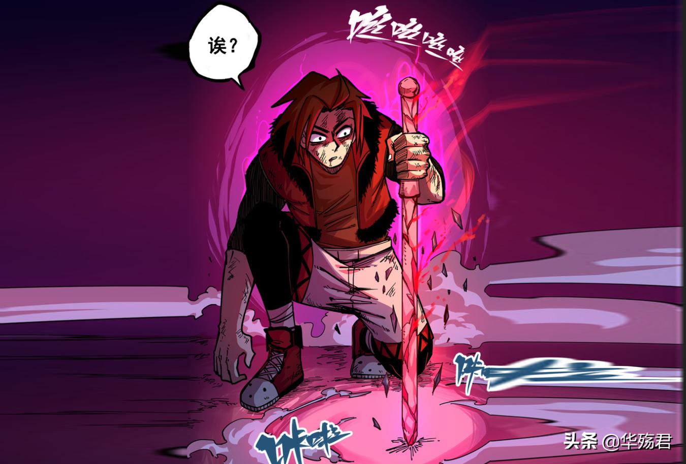 魔刀千刃和血刃阎魔武魂,刺客伍六七魔刀千刃哪来的