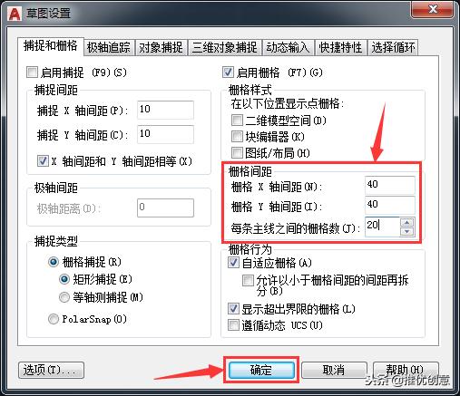autocad2019窗口在哪里,autocad2019教程视频设置单位