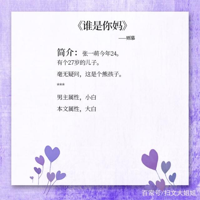 超甜宠文小说大学男女主都是学霸,甜宠文小说推荐男女主是学霸