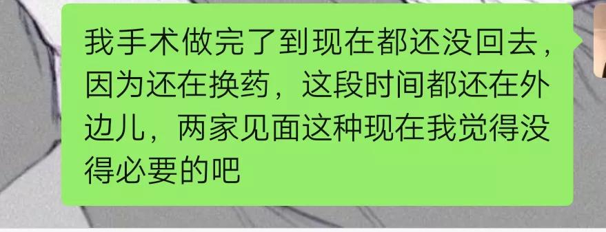 相亲对象骂我怎么挽回,相亲女孩吊着你还有必要聊下去吗