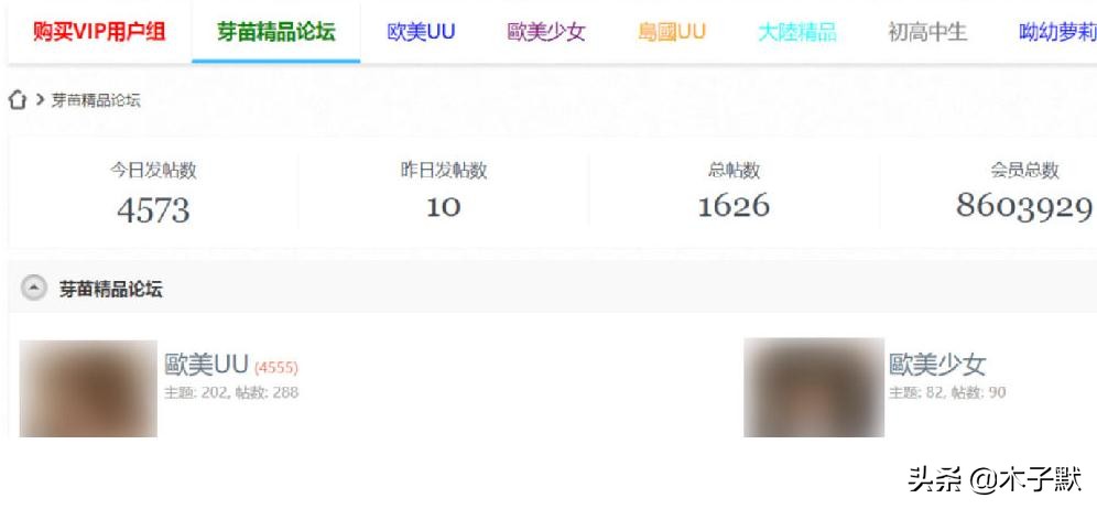 国内版N号房860万会员，大量儿童不雅影像，女儿，我该怎么保护你