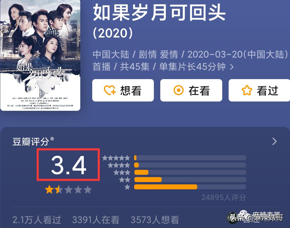 靳东骑行一万公里原话,靳东说自己要骑行一万公里
