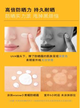 夏季超强防晒平价好用推荐,希芸防晒霜网红推荐