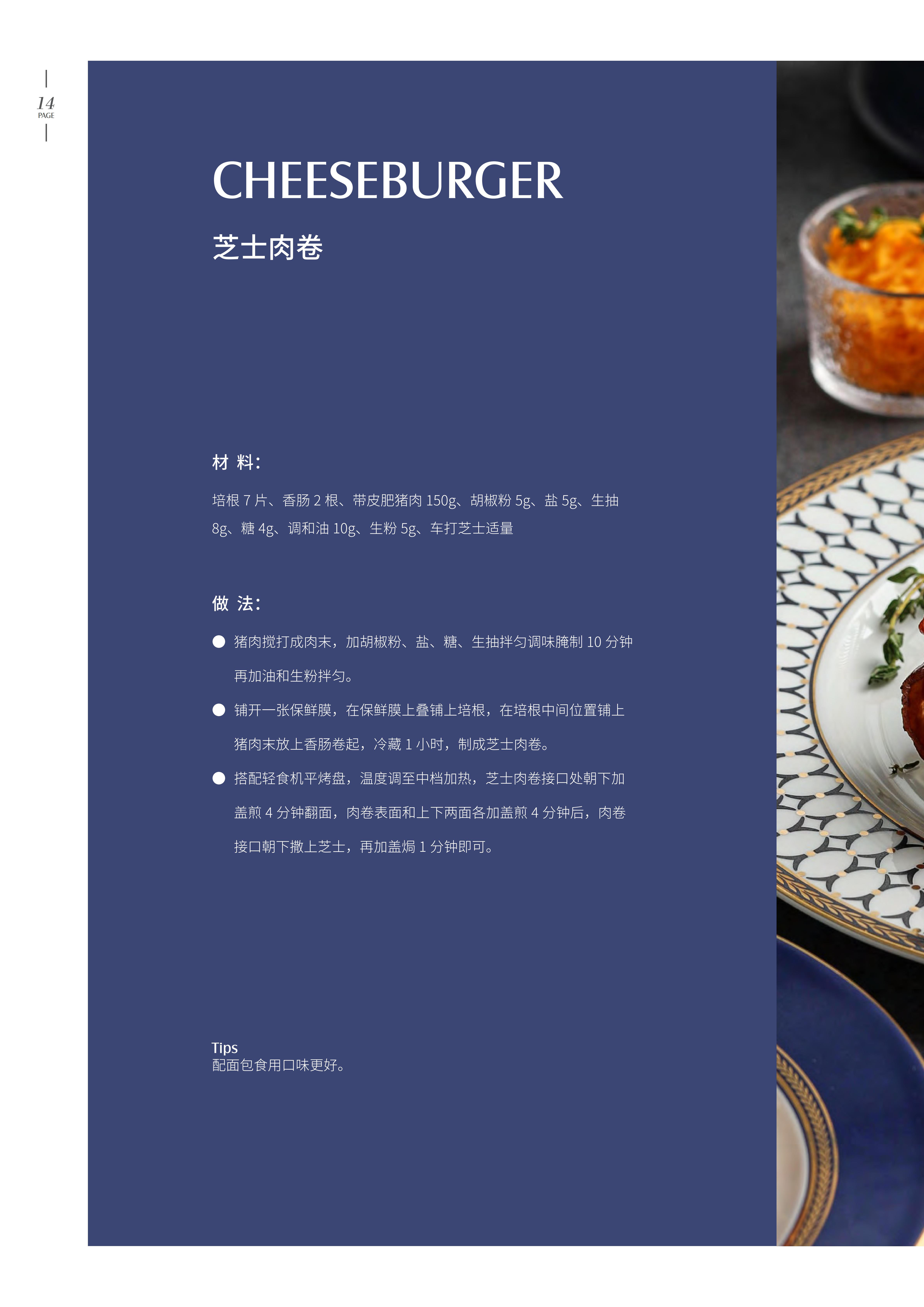 无线电动料理绞肉机,无线便携式食物绞肉机