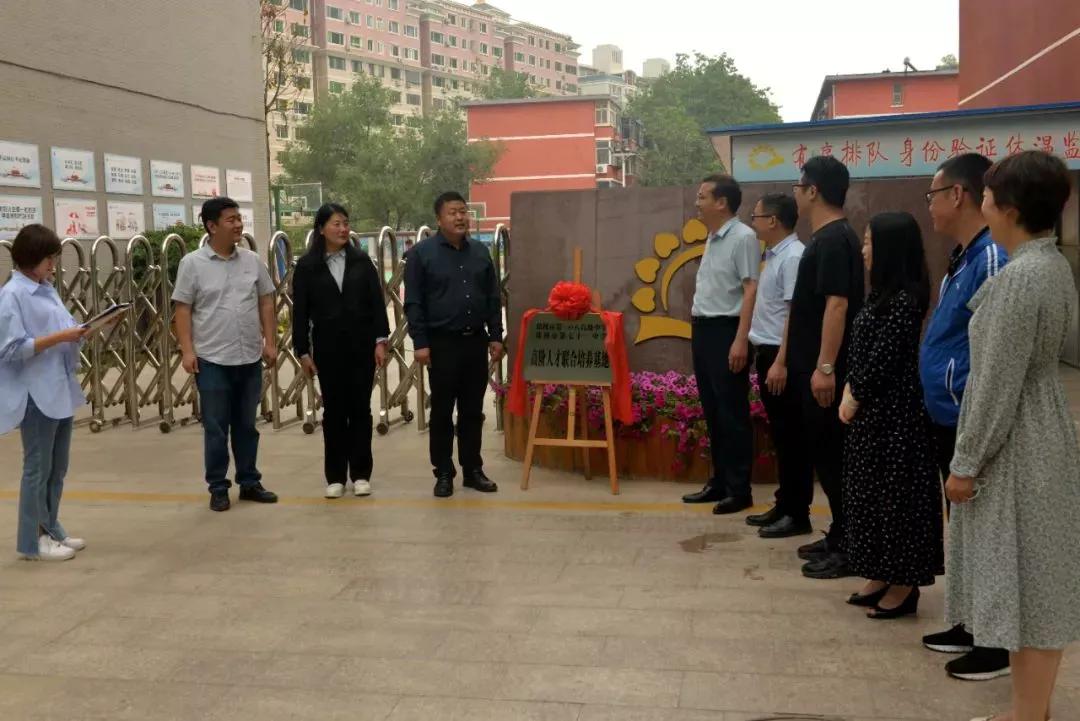 郑州市106高级中学携手郑州市第71中学打造“高阶人才培养基地”