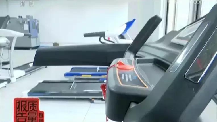 网售跑步机一半抽查不合格?小心健身变伤身