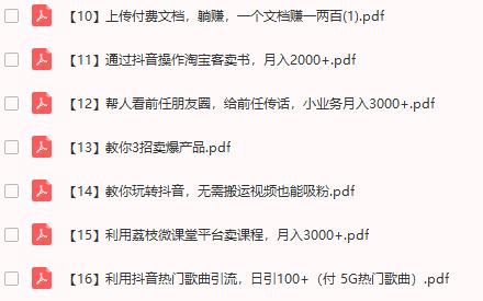 适合普通人的暴利行业,4个行业很暴利普通人也能赚大钱