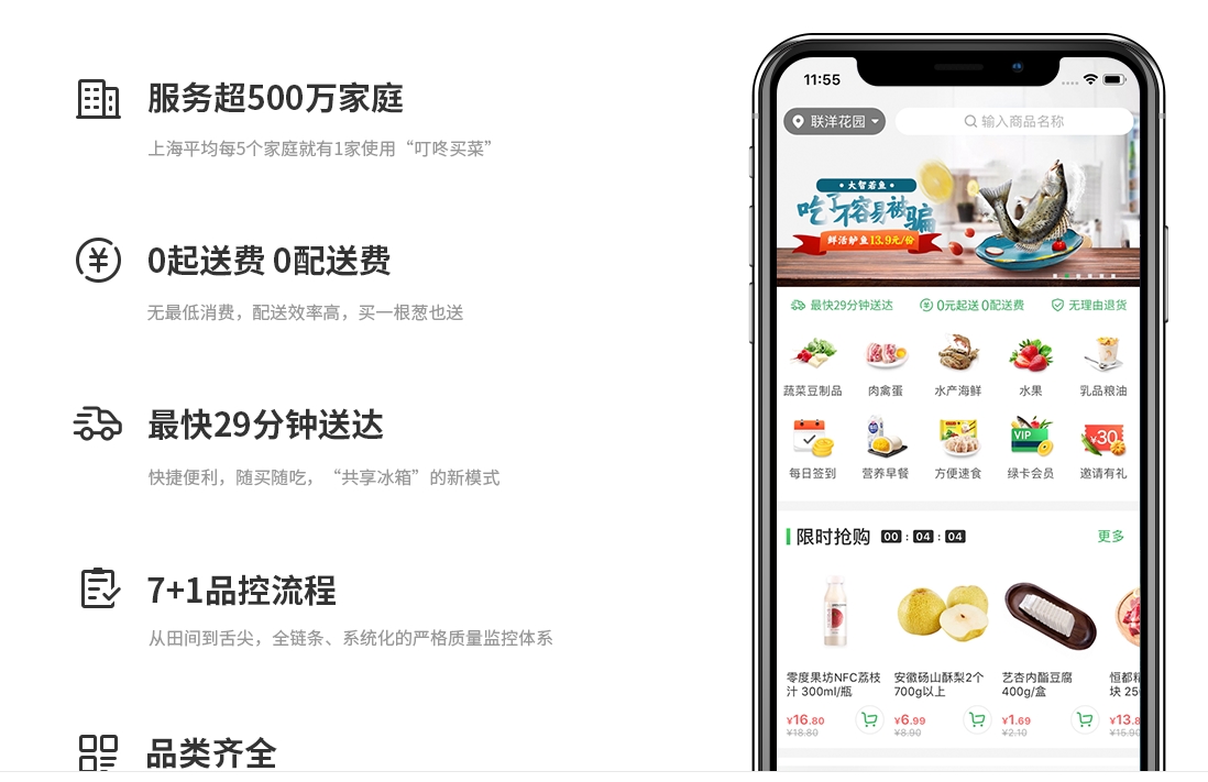 肯德基夜宵卖串串成绩单首次发布，盒马Mini单店日均销售超十万元