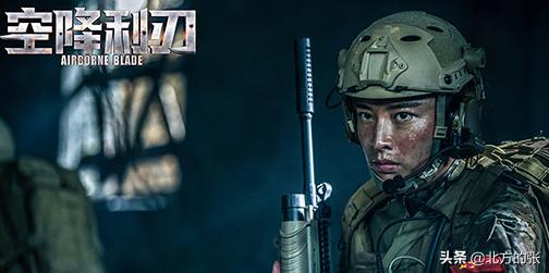 贾乃亮杨洋,杨洋贾乃亮