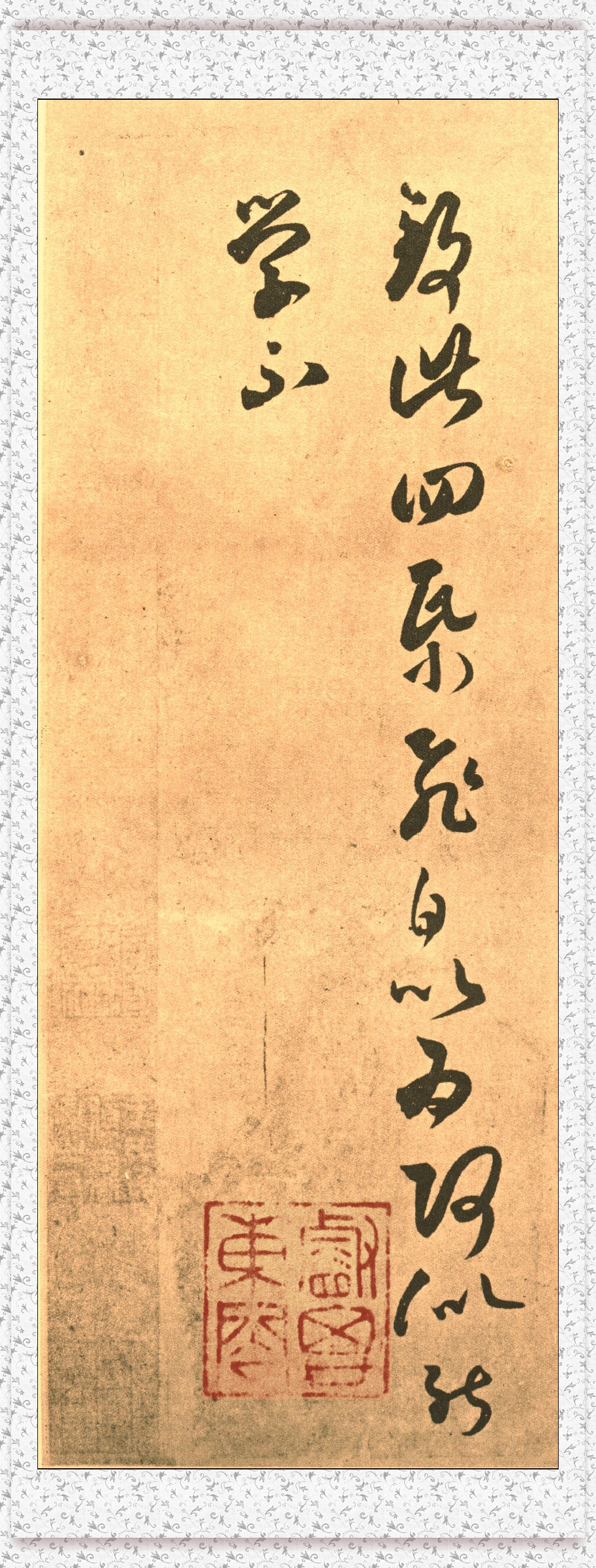 不二轩书法直播王羲之字帖,王羲之的书法字帖哪个最好