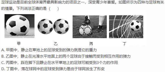 你不看足球就不知道足球的魅力,足球影响力到底有多大