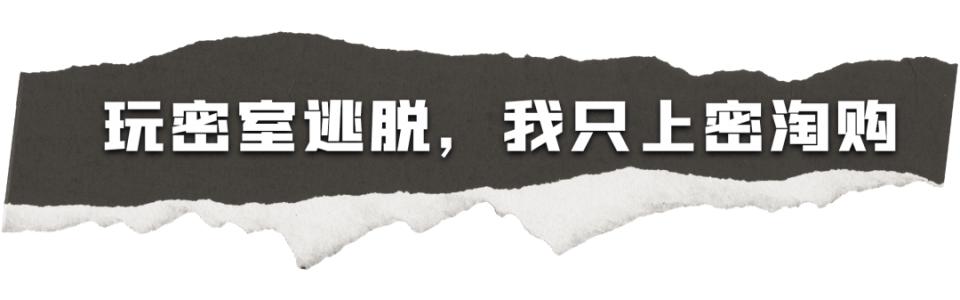 最新密室大逃脱杨幂状态,杨幂密室大逃脱吓瘫