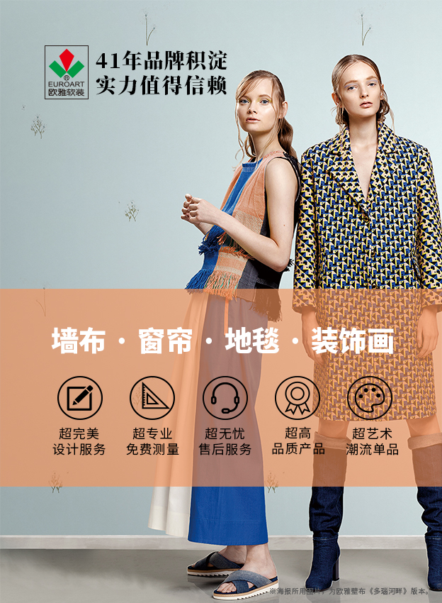 娆ч泤2021骞村甯冨崄澶у搧鐗屾帓琛屾,娆ч泤澧欑焊鍗佸ぇ鍝佺墝