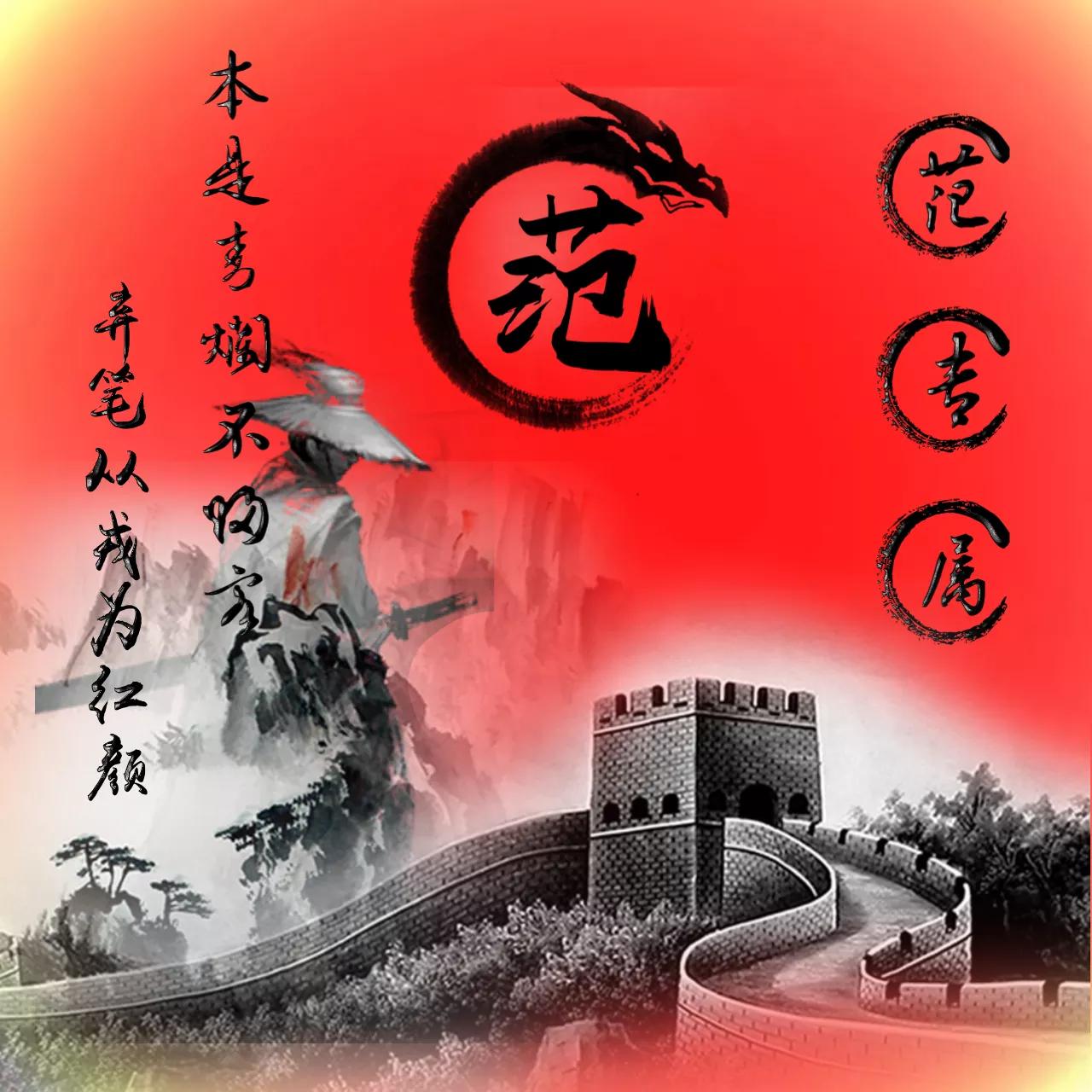 虎年开门大吉财源滚滚大富大贵,虎年好运连连大吉大利财源滚滚来