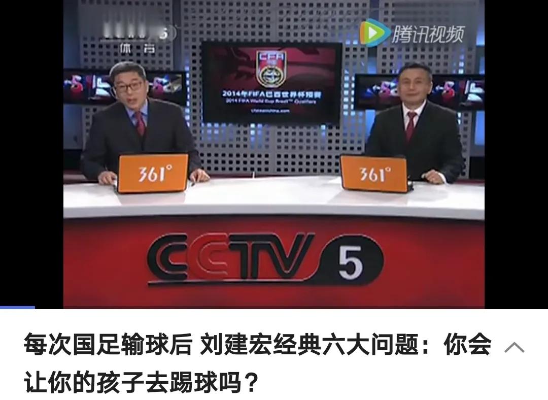 国足水平下降的根本原因在哪里,国足水平落后原因