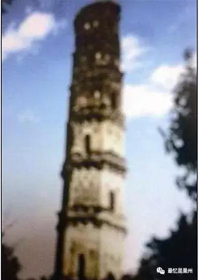 巢湖往事:60多年前拆除“巢县大寺塔”的工作报告