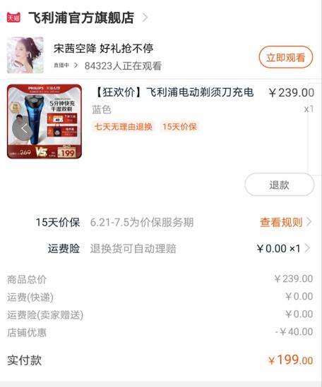 飞利浦2000系列测评,飞利浦2000series升级款